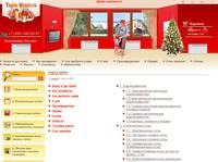 ����� ����� | ��������-������� Teplo-vsem.ru
